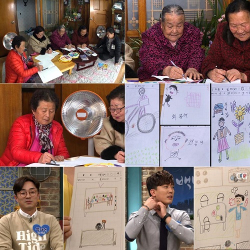 사진=SBS 제공