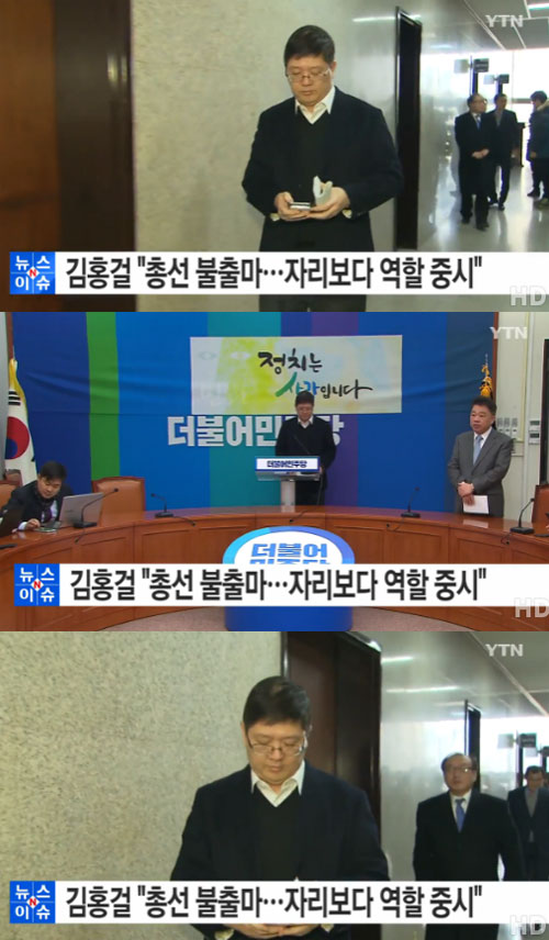 사진 : YTN 뉴스