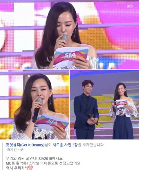 출처: 겟잇뷰티 SNS