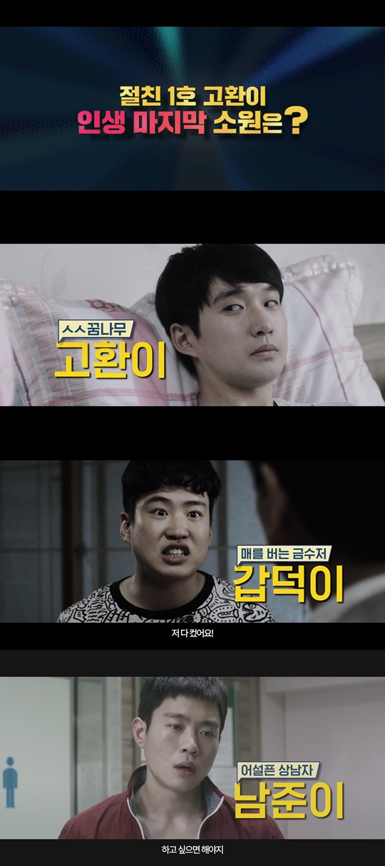 사진 : NEW 제공