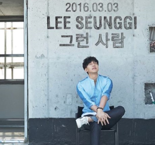 출처:이승기 SNS