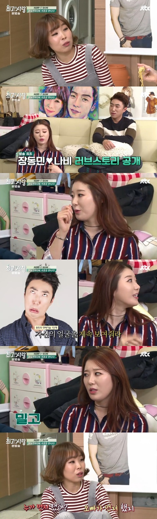 사진:최고의사랑
