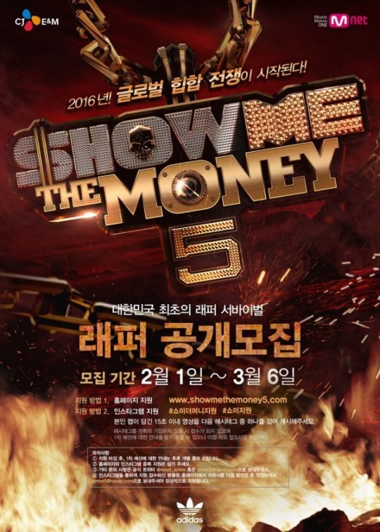 사진 = Mnet