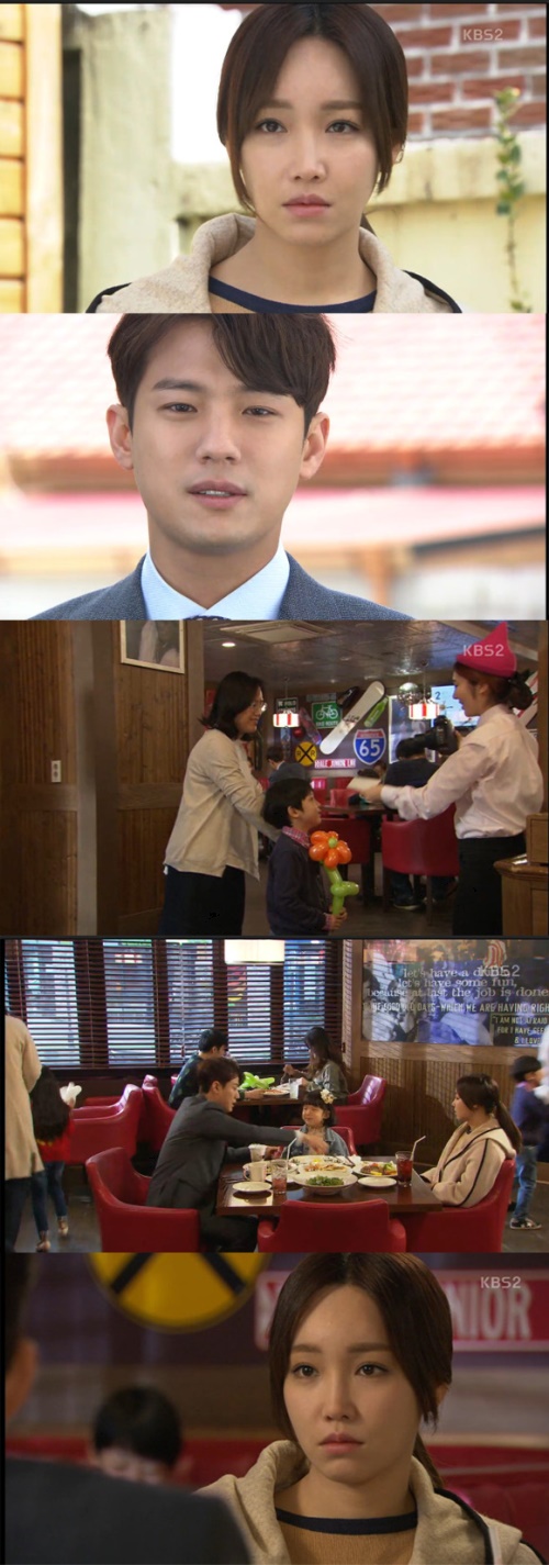 사진: KBS '천상의 약속'