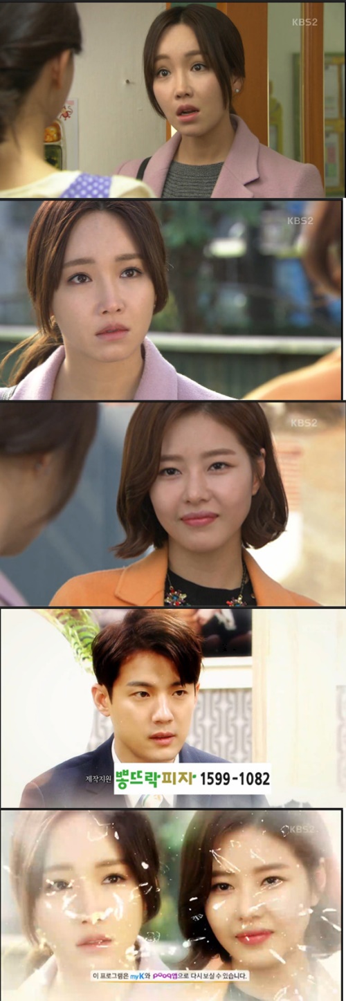 사진; KBS '천상의 약속'