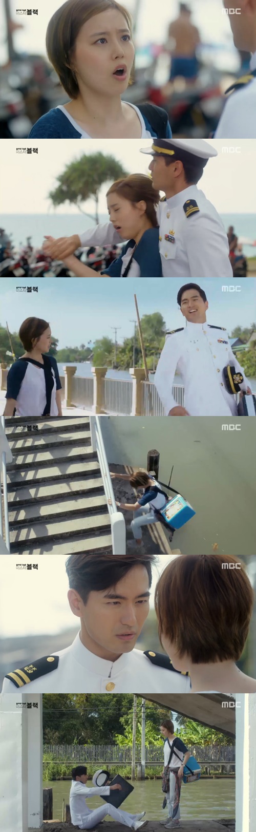 사진:굿바이미스터블랙