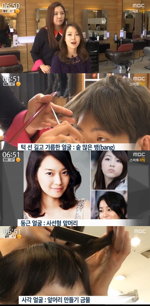 사진 : MBC
