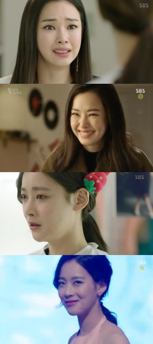 사진=SBS '돌아와요 아저씨' 화면 캡처
