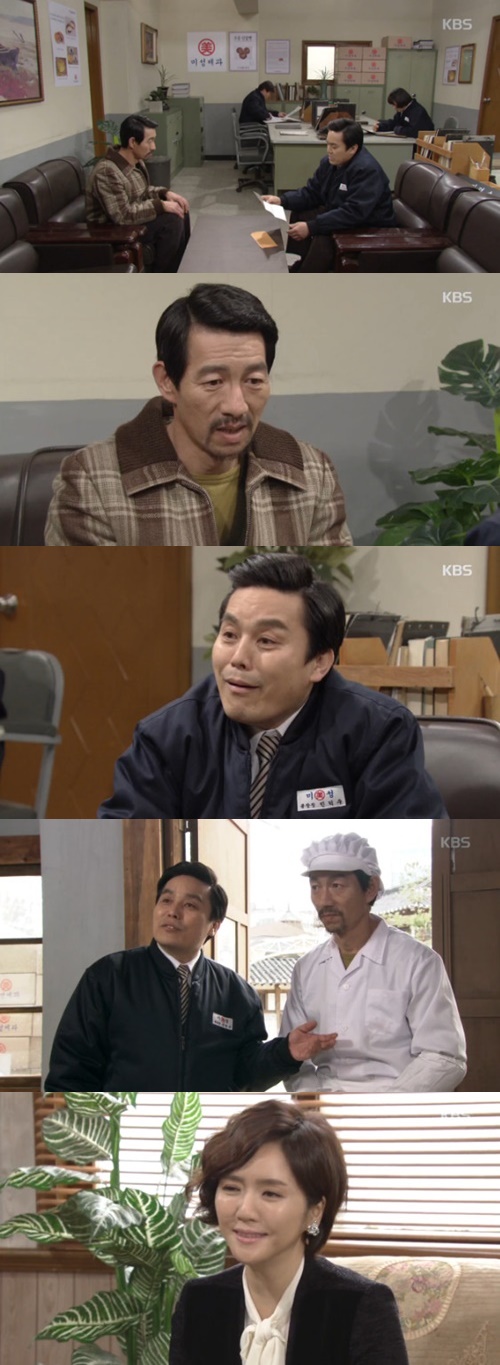 사진 : KBS 내 마음의 꽃비 방송 캡처