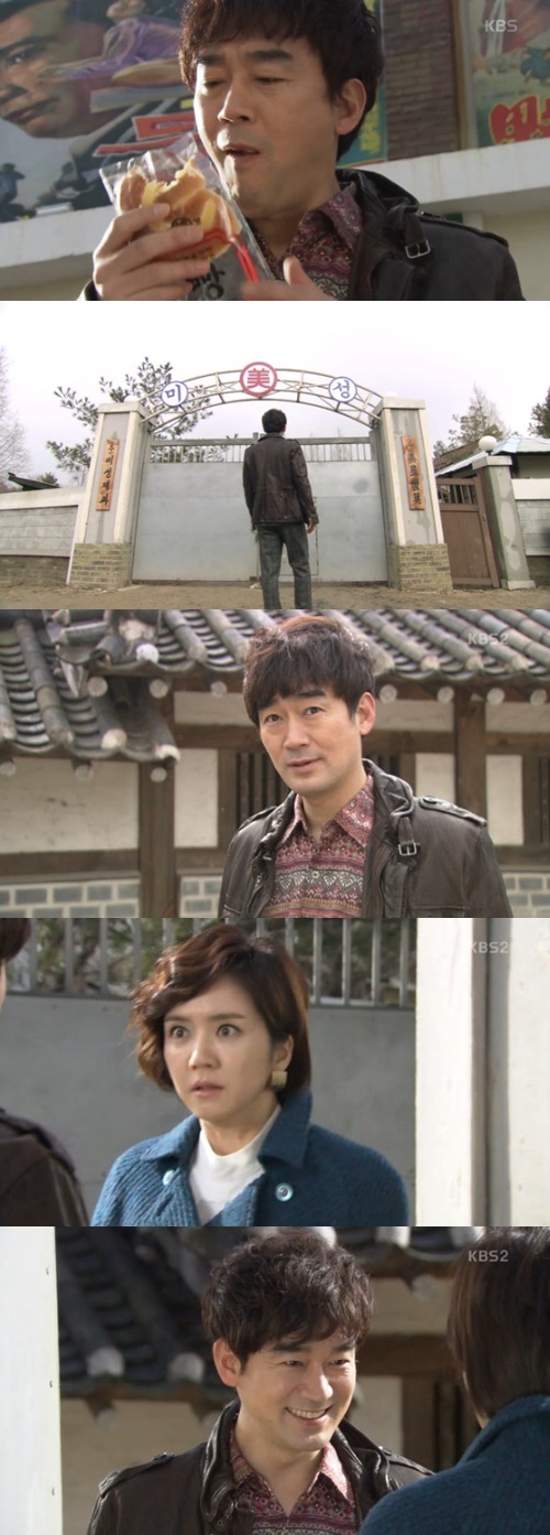 사진 : KBS 내 마음의 꽃비 방송 캡처