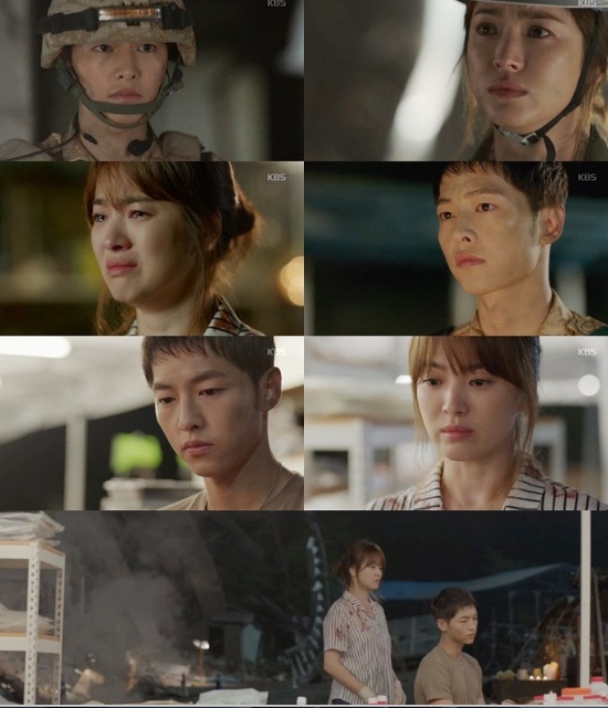 KBS 2TV '태양의 후예' 캡처