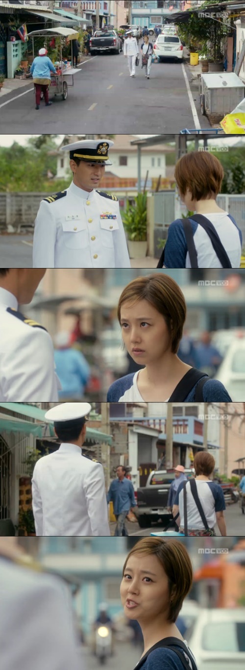 사진 : MBC 굿바이 미스터 블랙 방송 캡처
