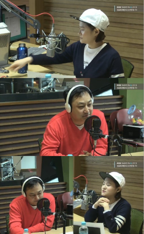 사진 : MBC 라디오 정오의 희망곡 캡처