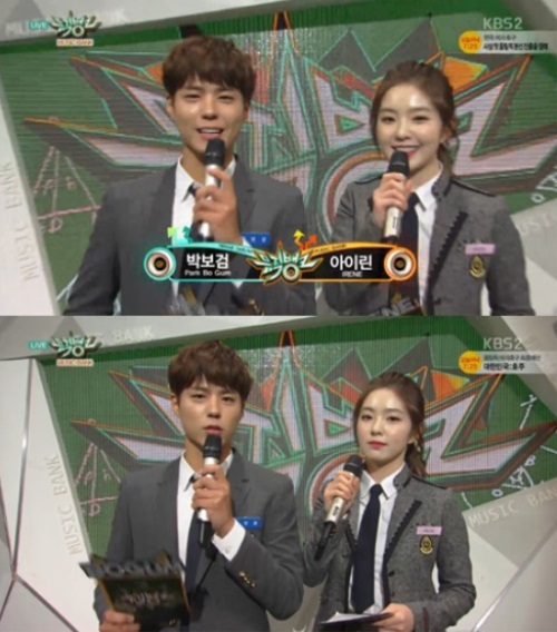 사진 : KBS2 '뮤직뱅크'