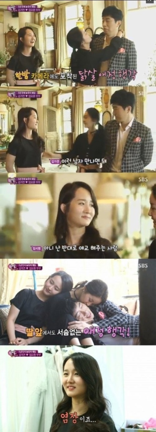 SBS 한밤의 TV 연예
