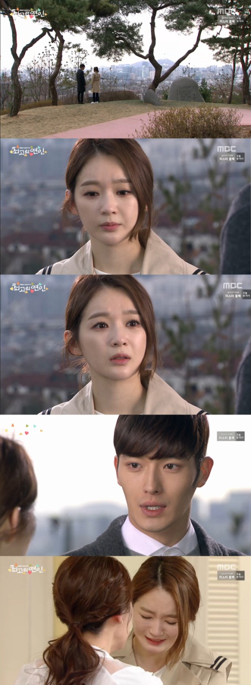 사진; MBC '최고의 연인'