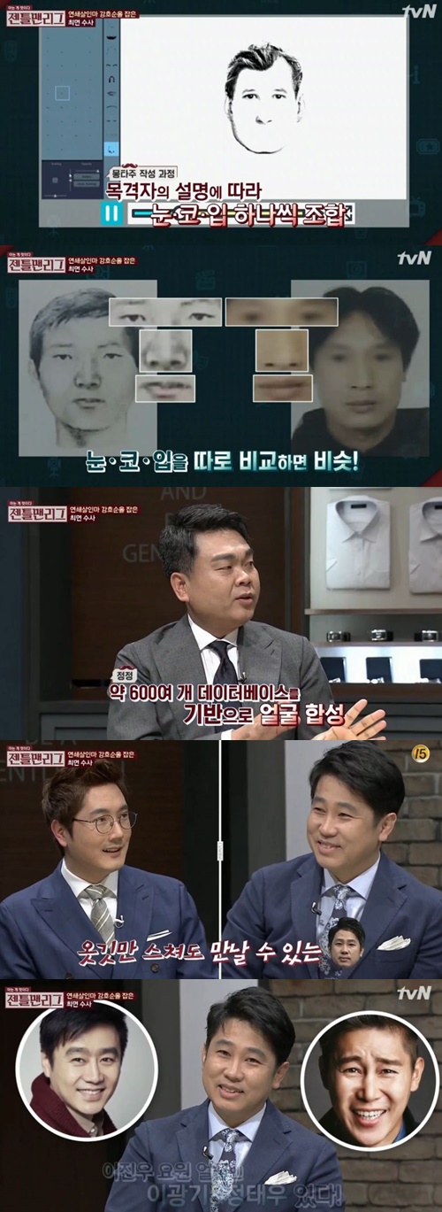 사진 : 젠틀맨리그