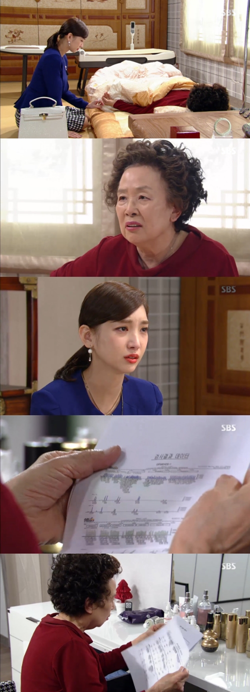 사진 : SBS ‘마녀의 성’ 방송 캡처