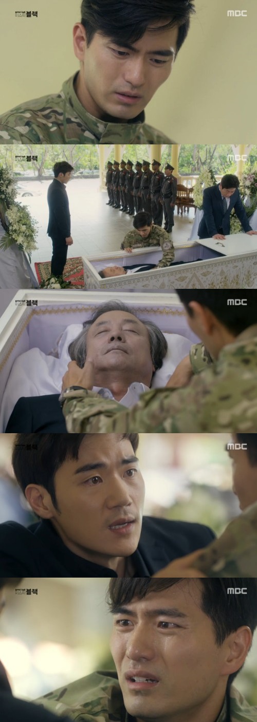 ‘굿바이 미스터 블랙'