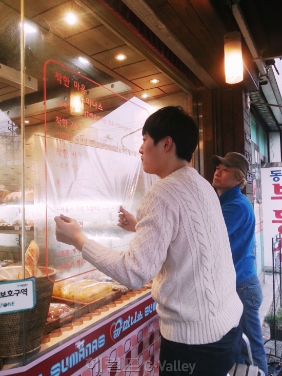 ▲무료 컨설팅을 받은 신림동의 빵집 창업을 돕고 있는 티움 회원들 [사진제공=관악구]