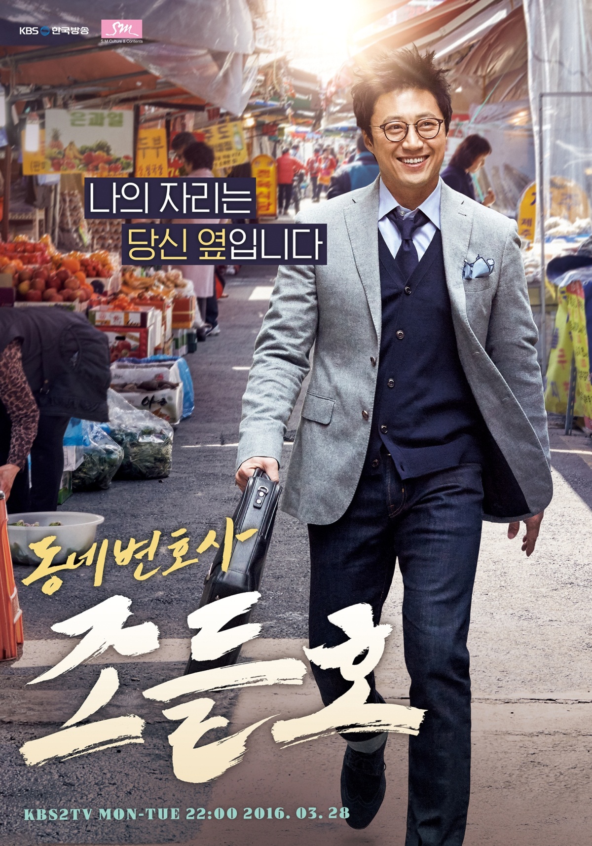 SM C&C 제공