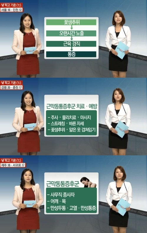 연합뉴스 TV