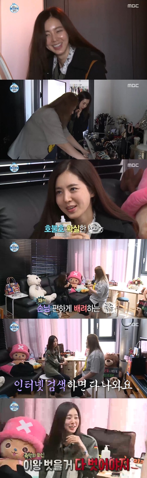 사진:나혼자산다