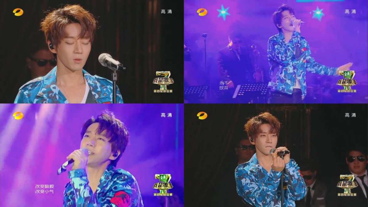 후난위성TV '나는 가수다' 캡처