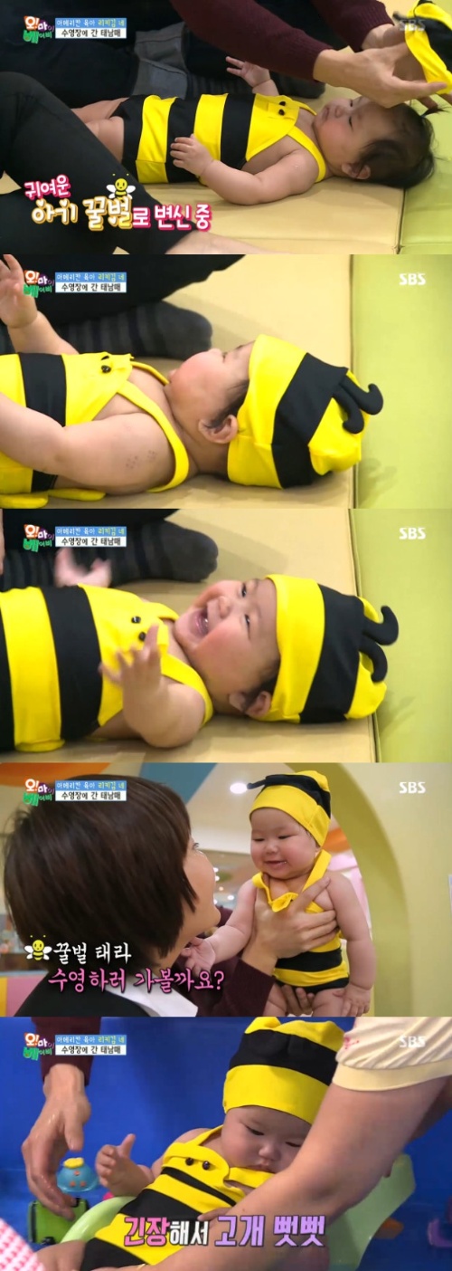 사진: 오마베 방송 캡처