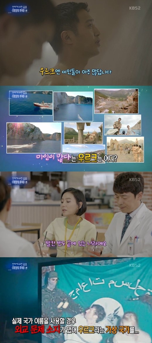 (KBS 2TV)