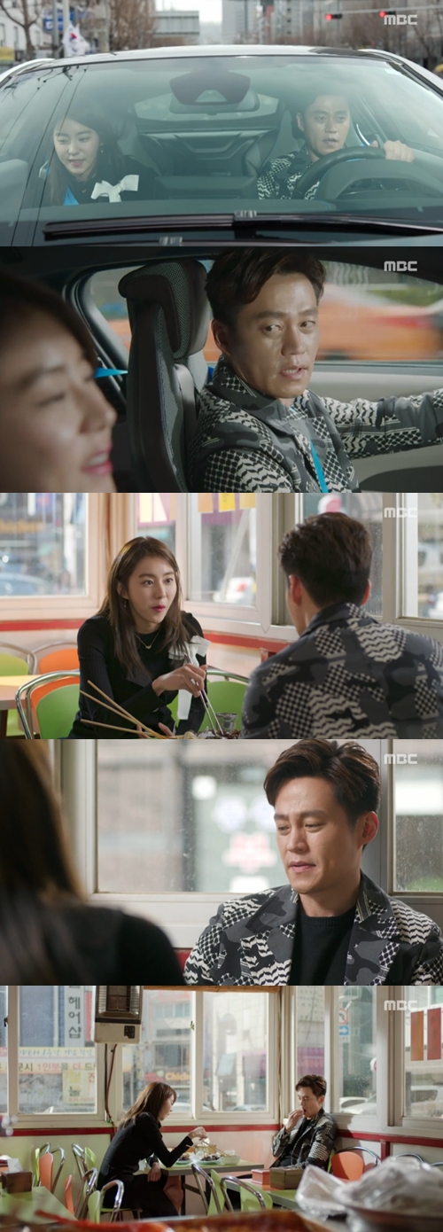 사진 : MBC ‘결혼계약’ 방송 캡처