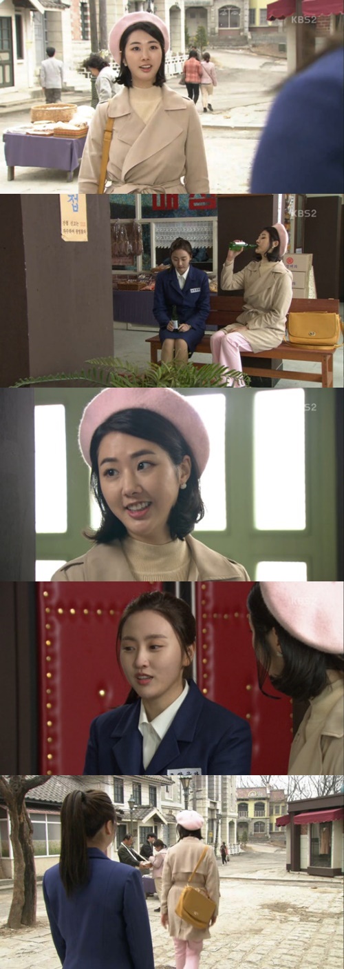 사진 : KBS 내 마음의 꽃비 방송 캡처