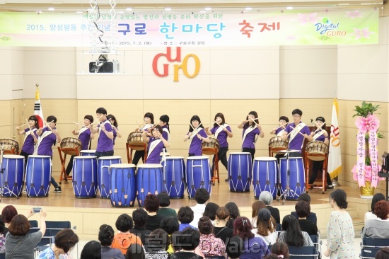 ▲양성평등기금 지원사업 공모 (구로구 양성평등 주간 기념 행사) [사진제공=구로구]