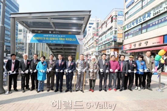 ▲철산역 승강시설 개통식 [사진제공=광명시의회]
