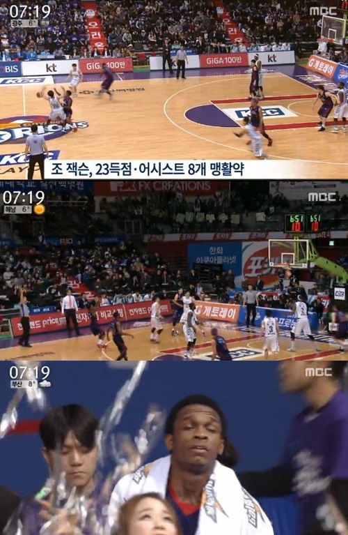 사진 : MBC