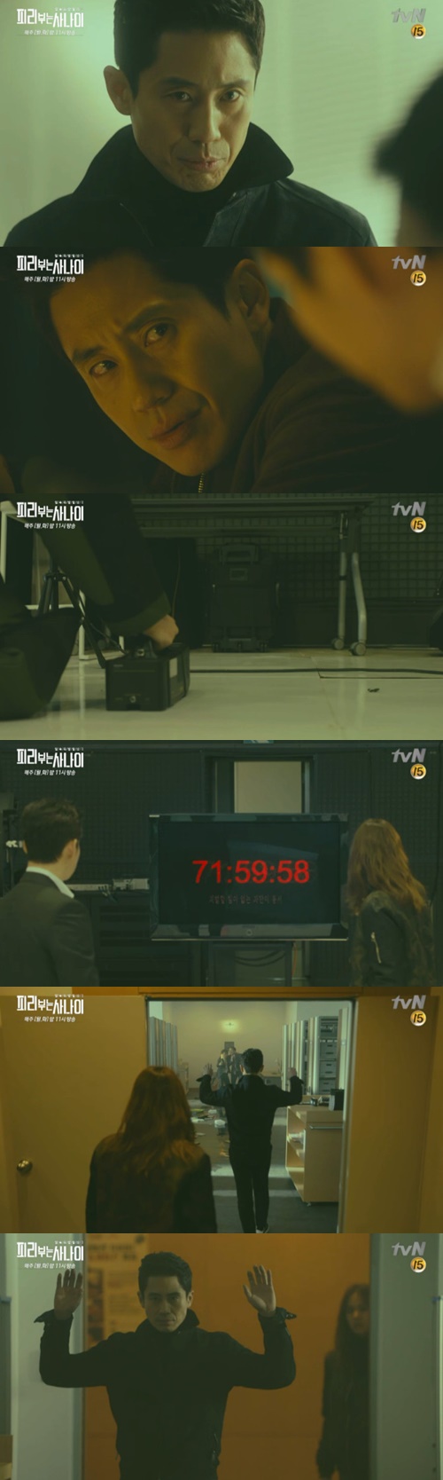 사진:피리부는사나이5화