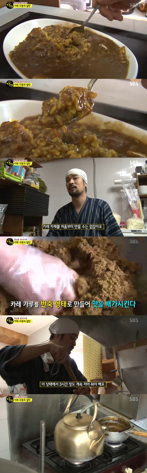사진:생활의 달인