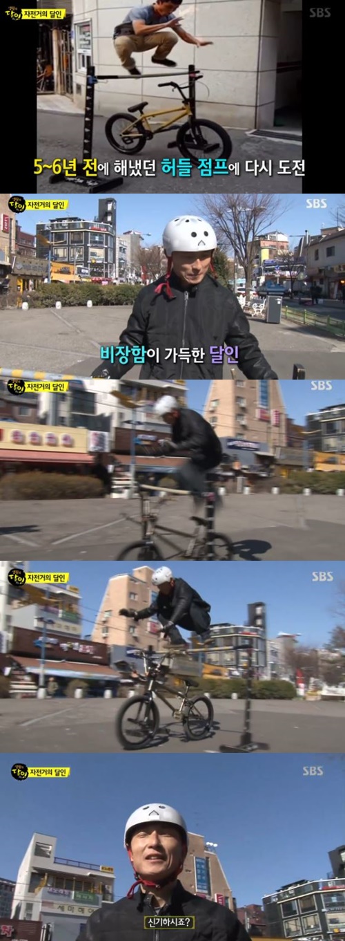 사진 : 생활의 달인