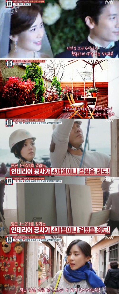 사진: tvN '명단공개'