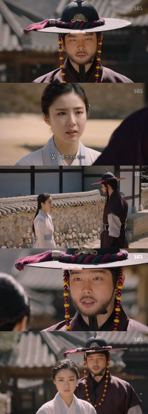 사진 : SBS ‘육룡이 나르샤’ 방송 캡처