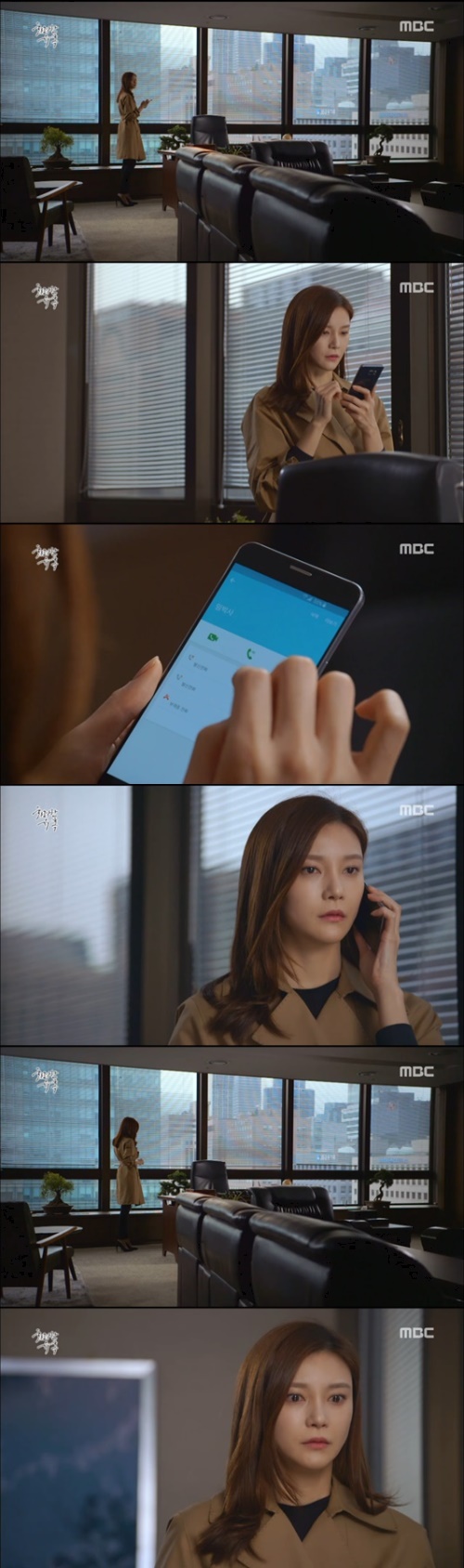 사진:MBC 방송캡쳐