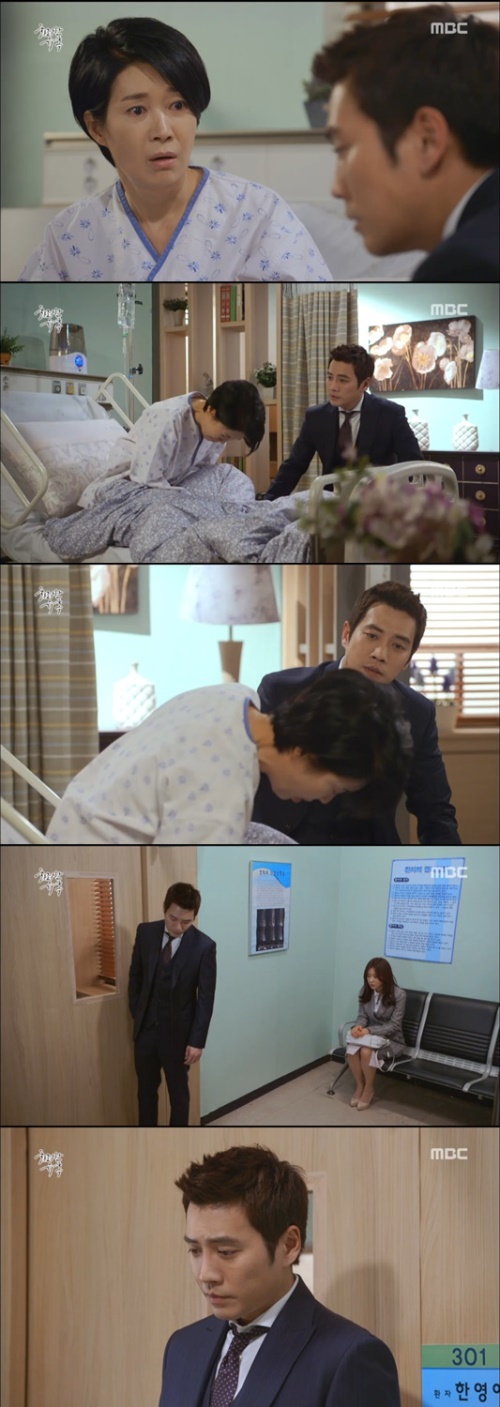 사진:MBC 방송캡쳐