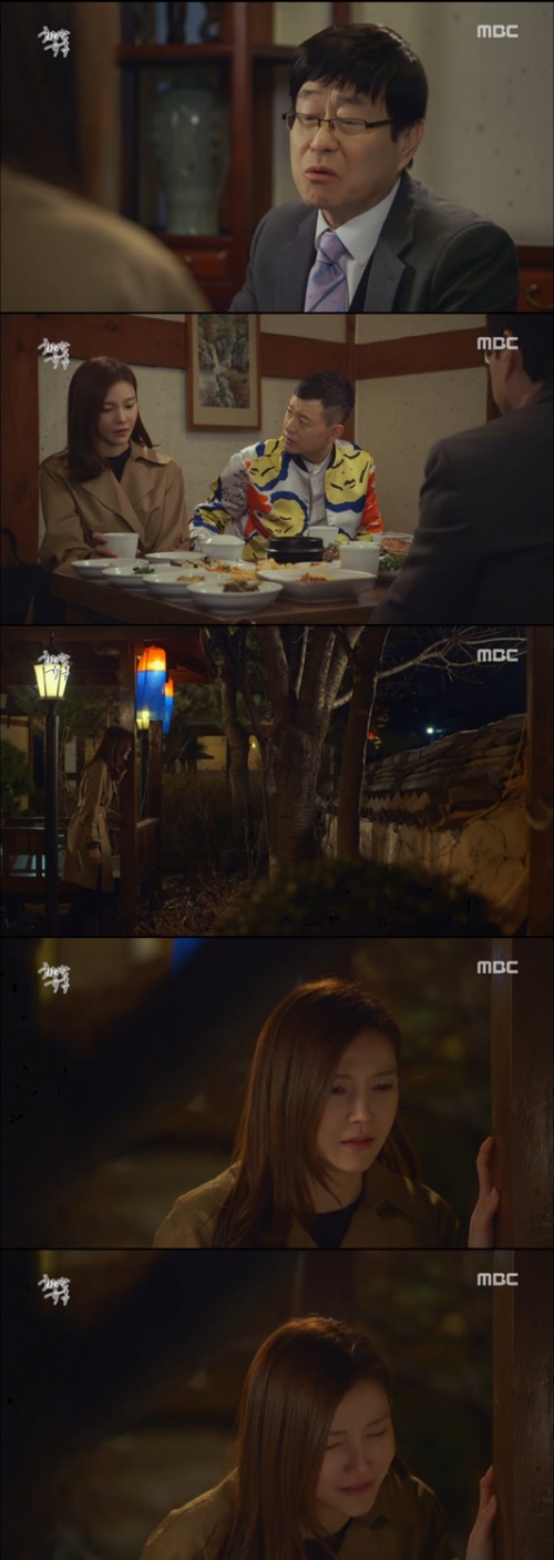사진:MBC 방송캡쳐