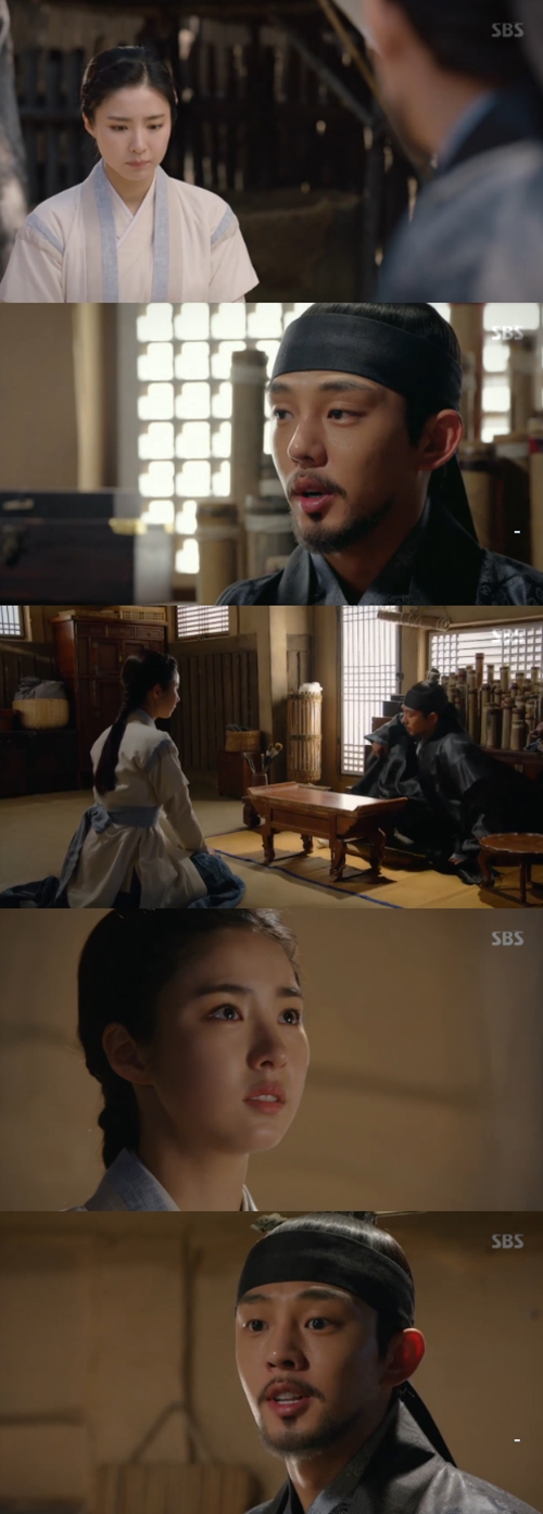 사진 : SBS ‘육룡이 나르샤’ 방송 캡처