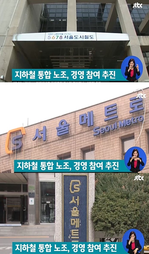 사진 : JTBC