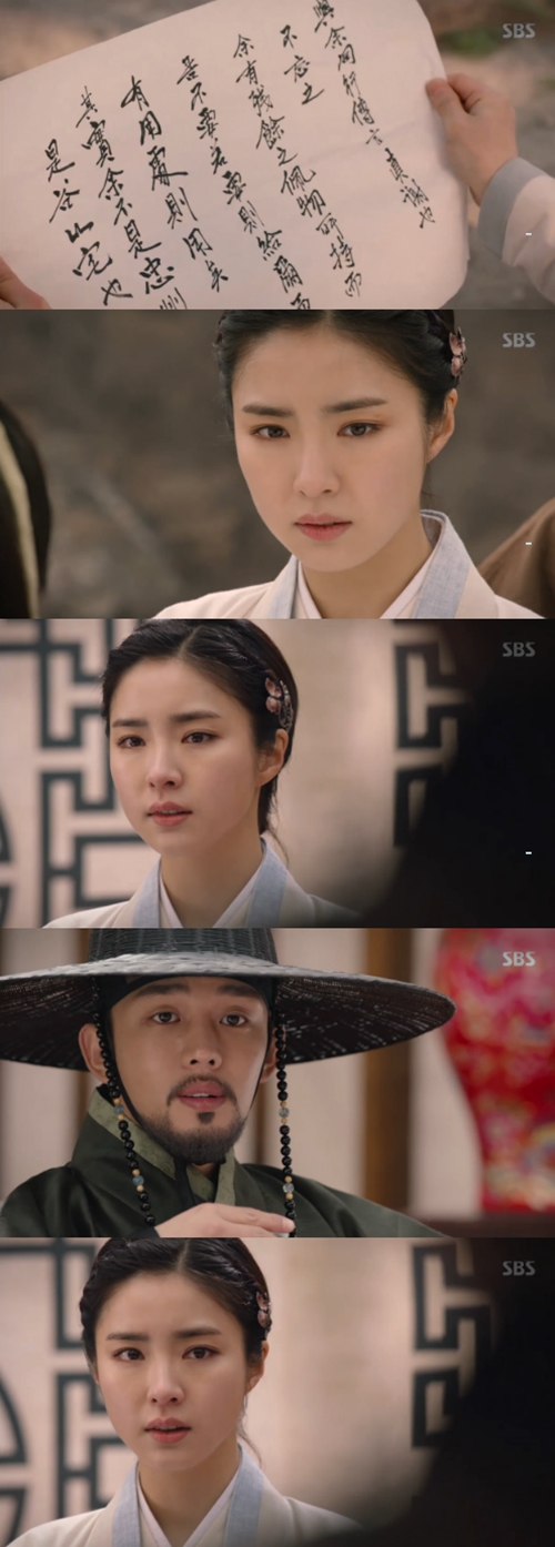 사진 : SBS ‘육룡이 나르샤’ 방송 캡처