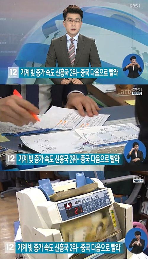 사진 : KBS
