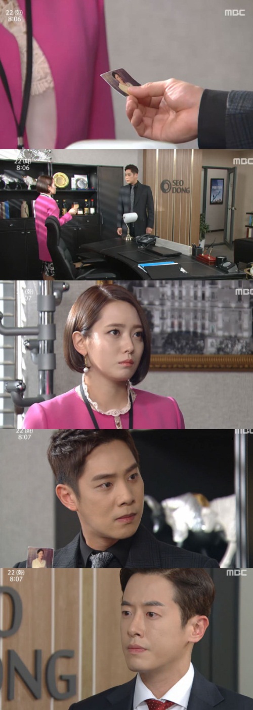 사진 : MBC '내일도 승리'