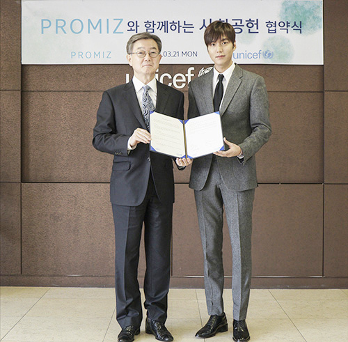 (UNICEF Korea)