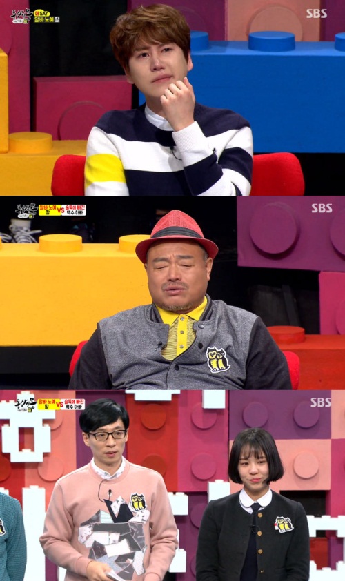 사진 : SBS '동상이몽'